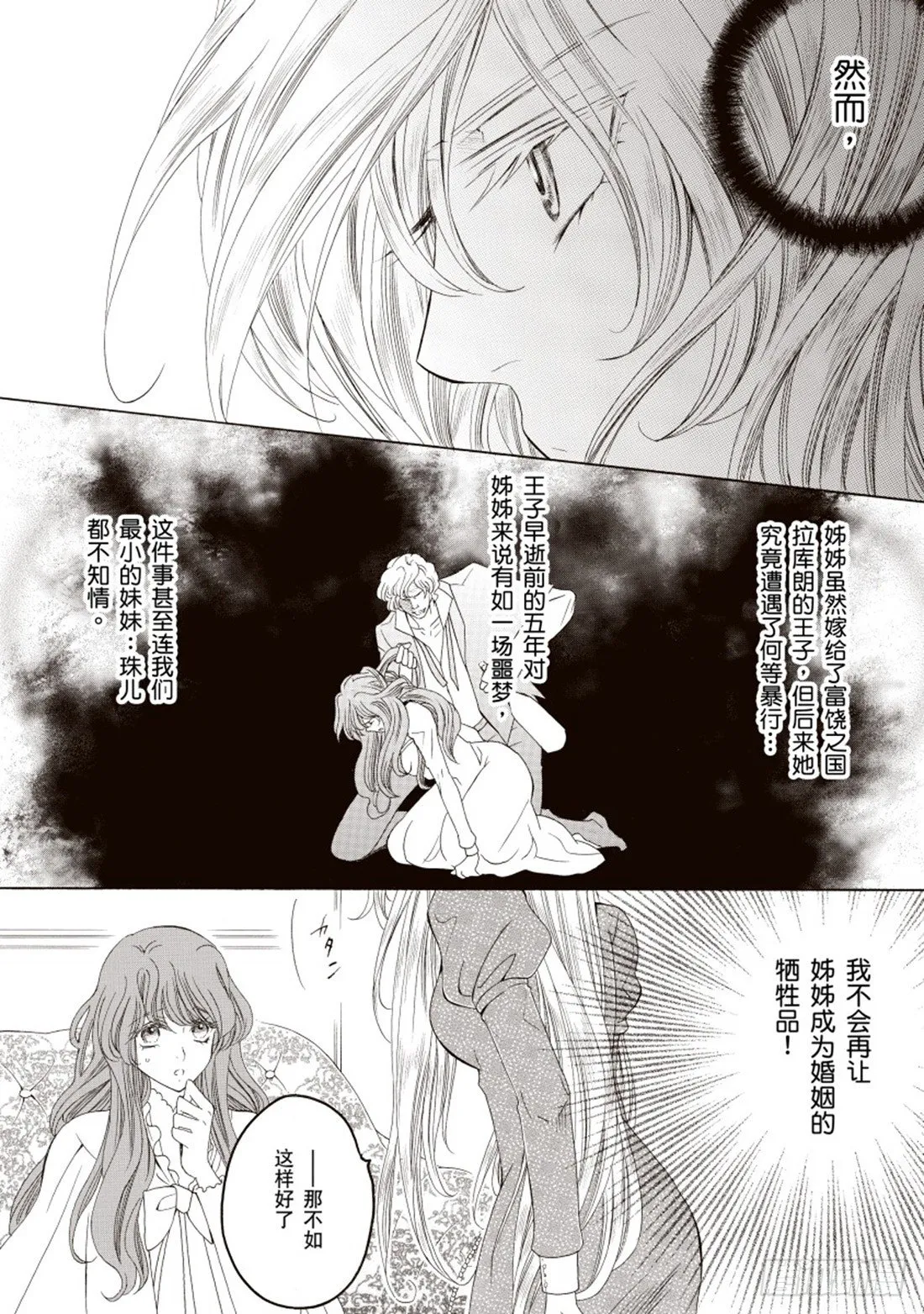 第一章 第9页