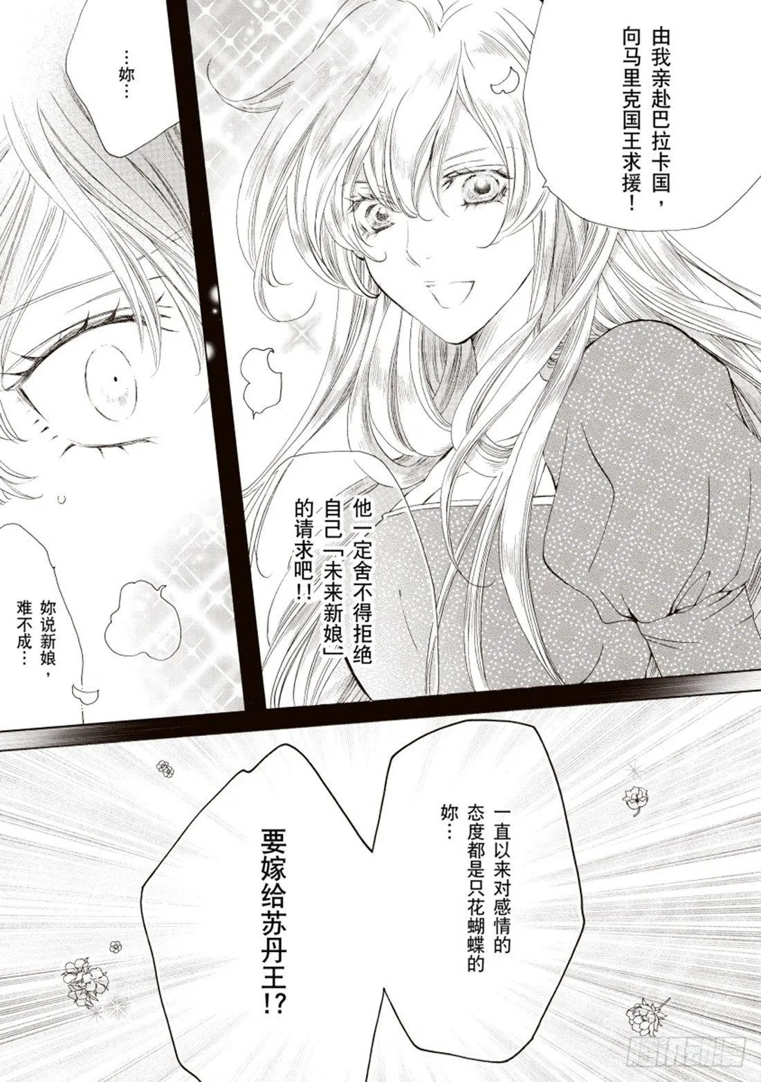第一章 第10页