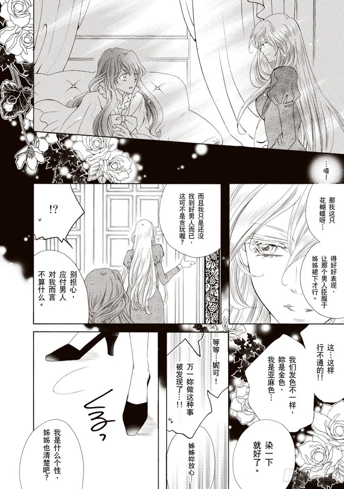 第一章 第11页