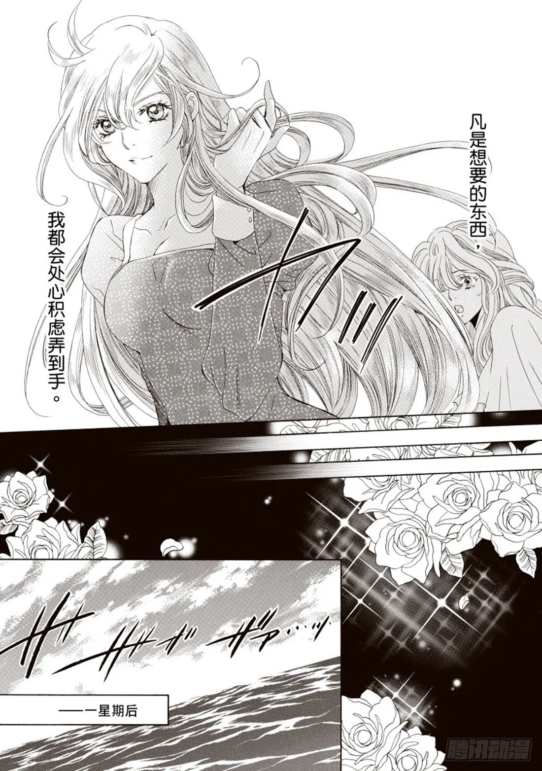 第一章 第12页