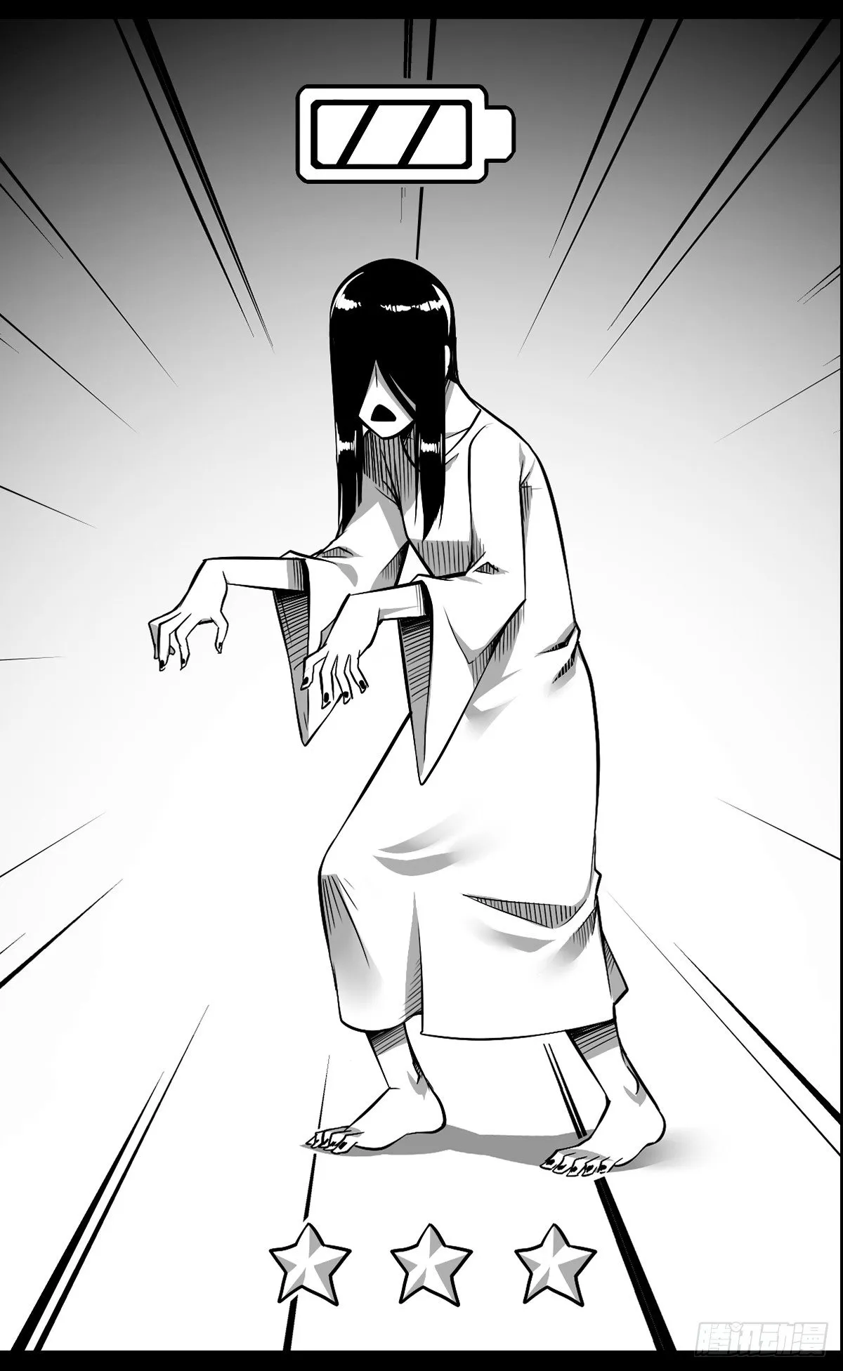 第二十夜 死与新生 第9页