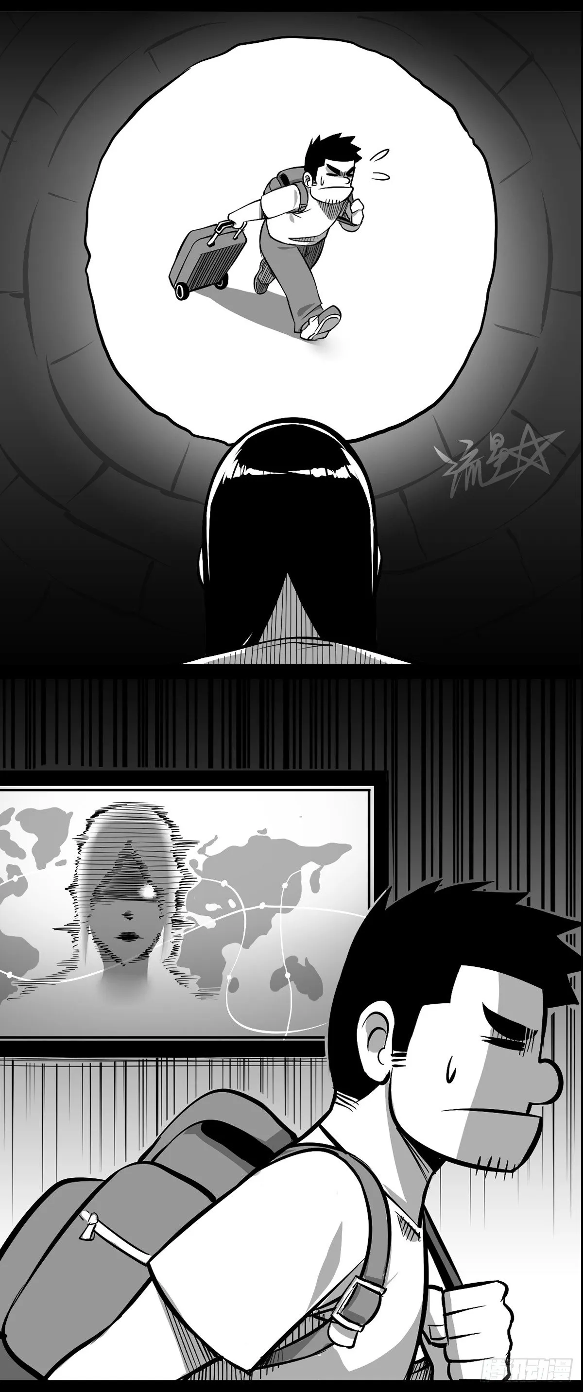 第二十夜 死与新生 第12页