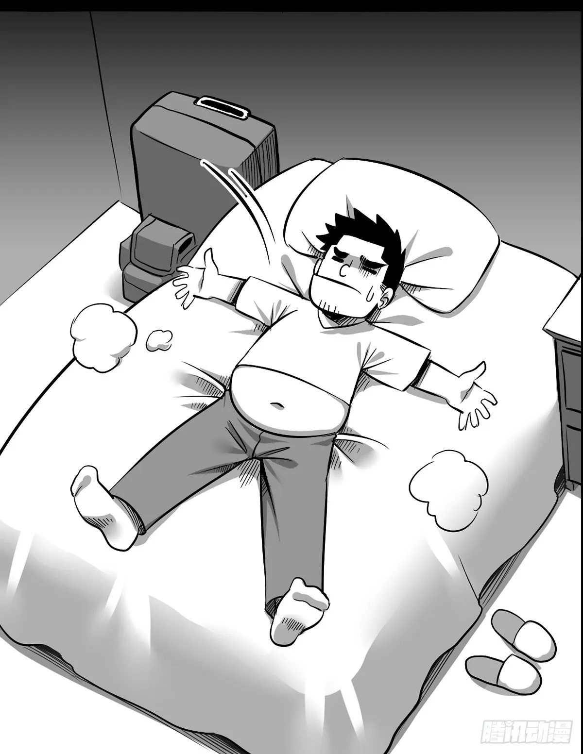 第二十夜 死与新生 第13页