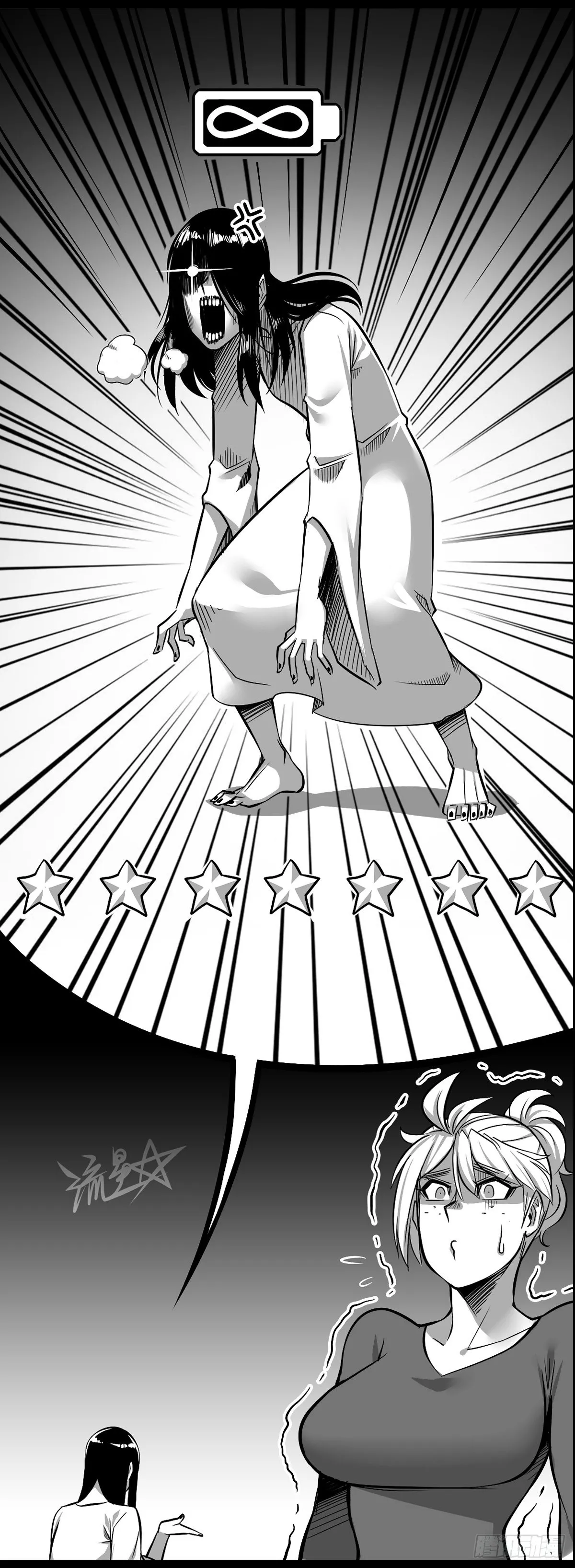 第二十夜 死与新生 第15页