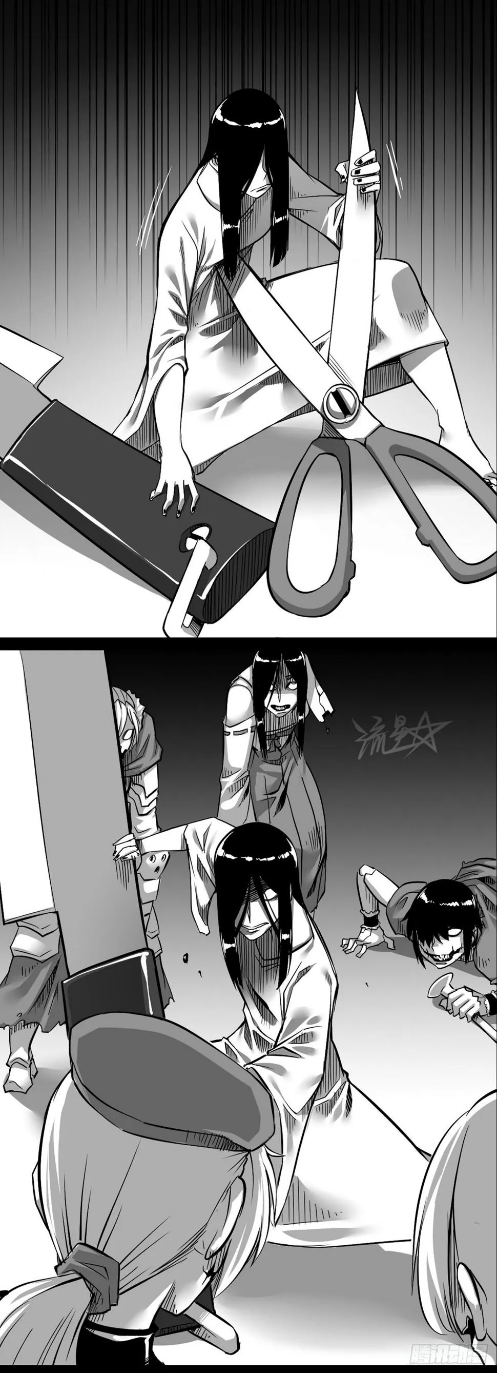 第十九夜 绝体绝命 第1页