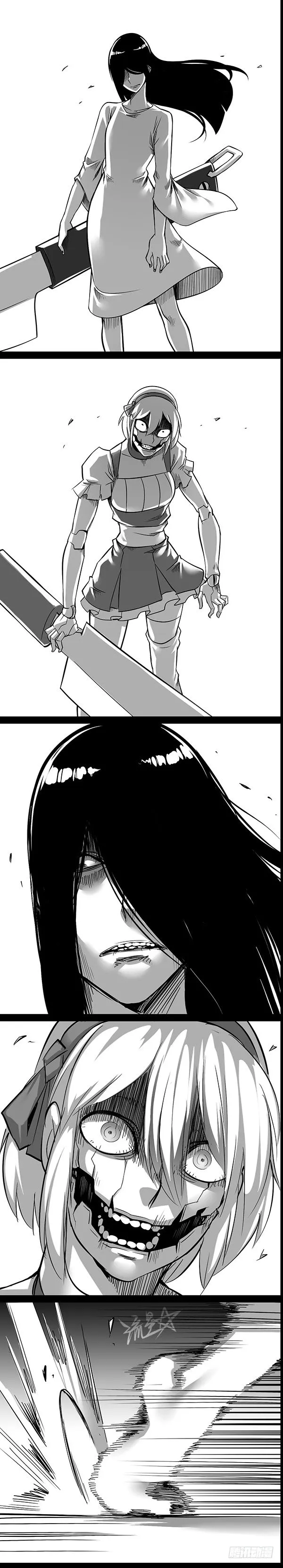 第十六夜 恶灵vs恶灵 第1页
