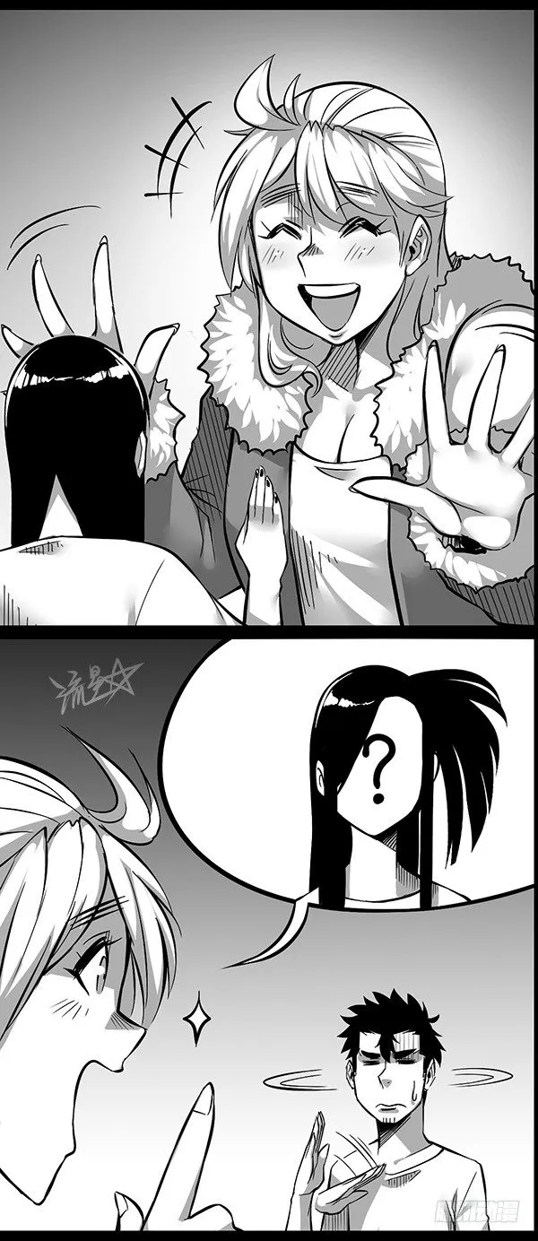 第十三夜 白衣少女 第2页