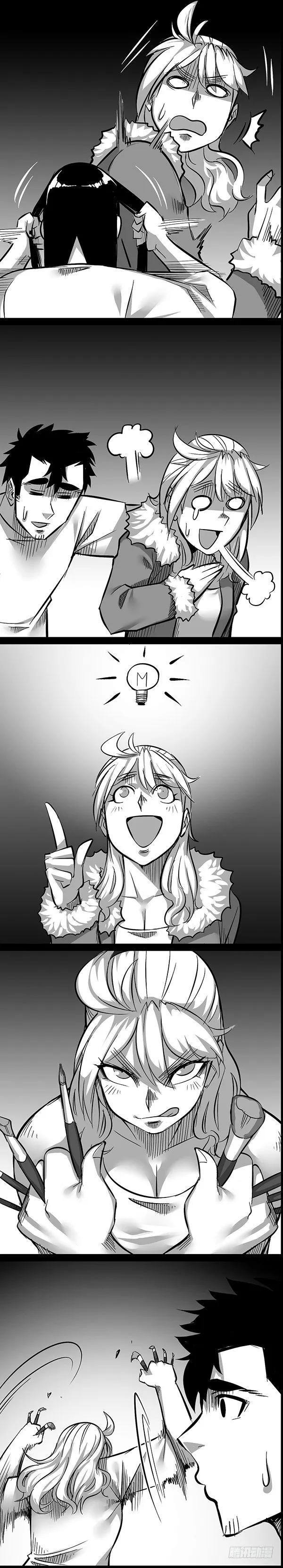 第十三夜 白衣少女 第3页