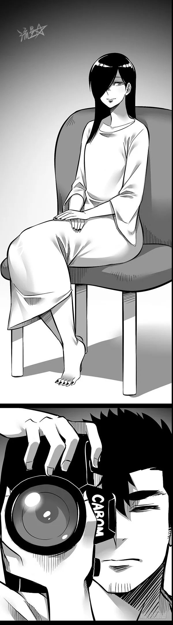 第十三夜 白衣少女 第7页