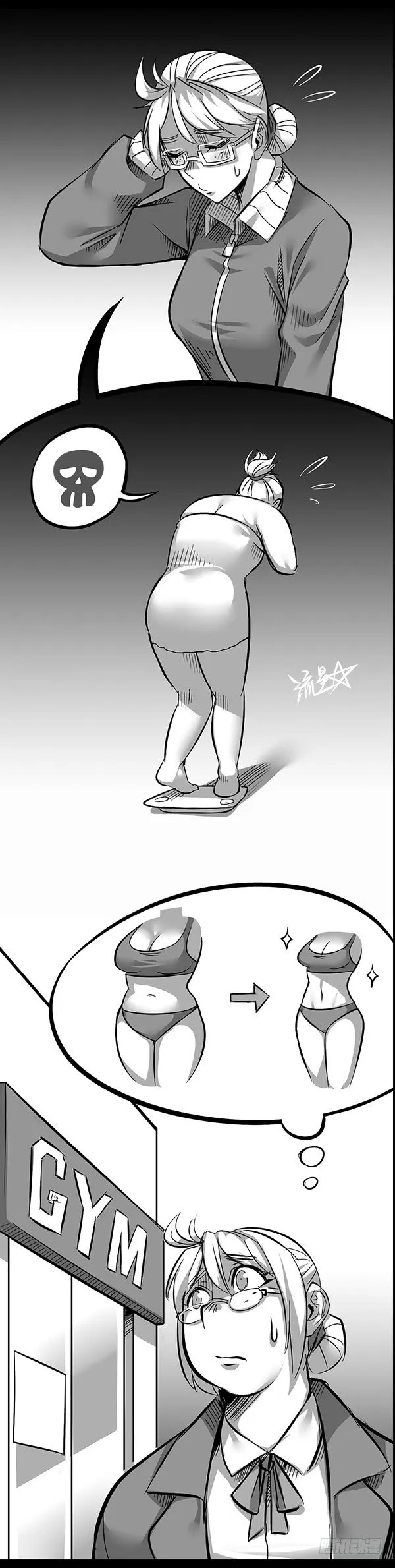 第十二夜 力量的代价 第2页