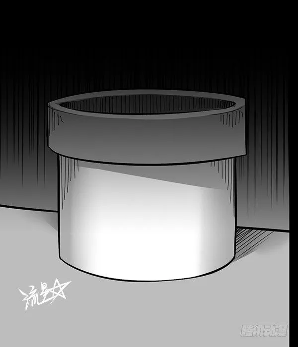 第六夜 乡愁 第4页