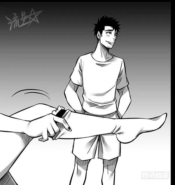 第五夜 冥土的诱惑 第2页