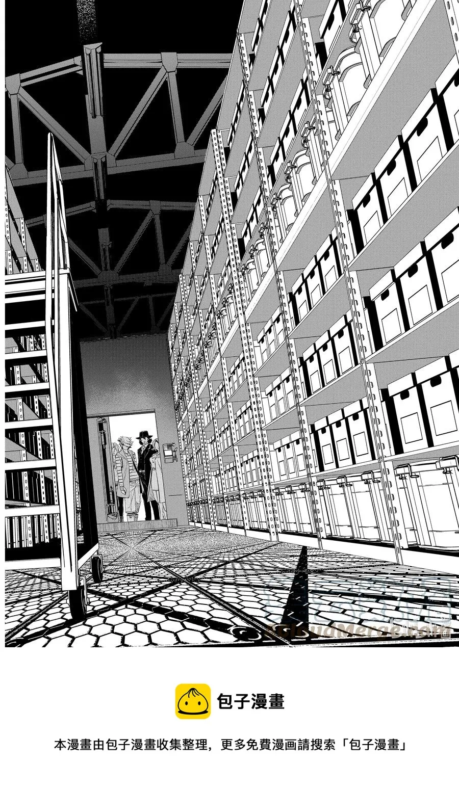 111 第111话 g将招致死亡 1/特殊研的女人们 第17页