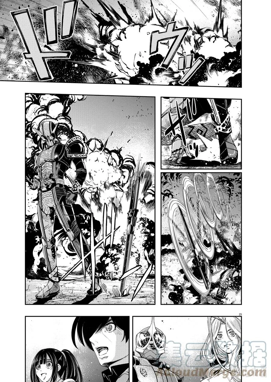 109 第109话 迷宫大楼的h 7/斩断天空的利刃 第25页