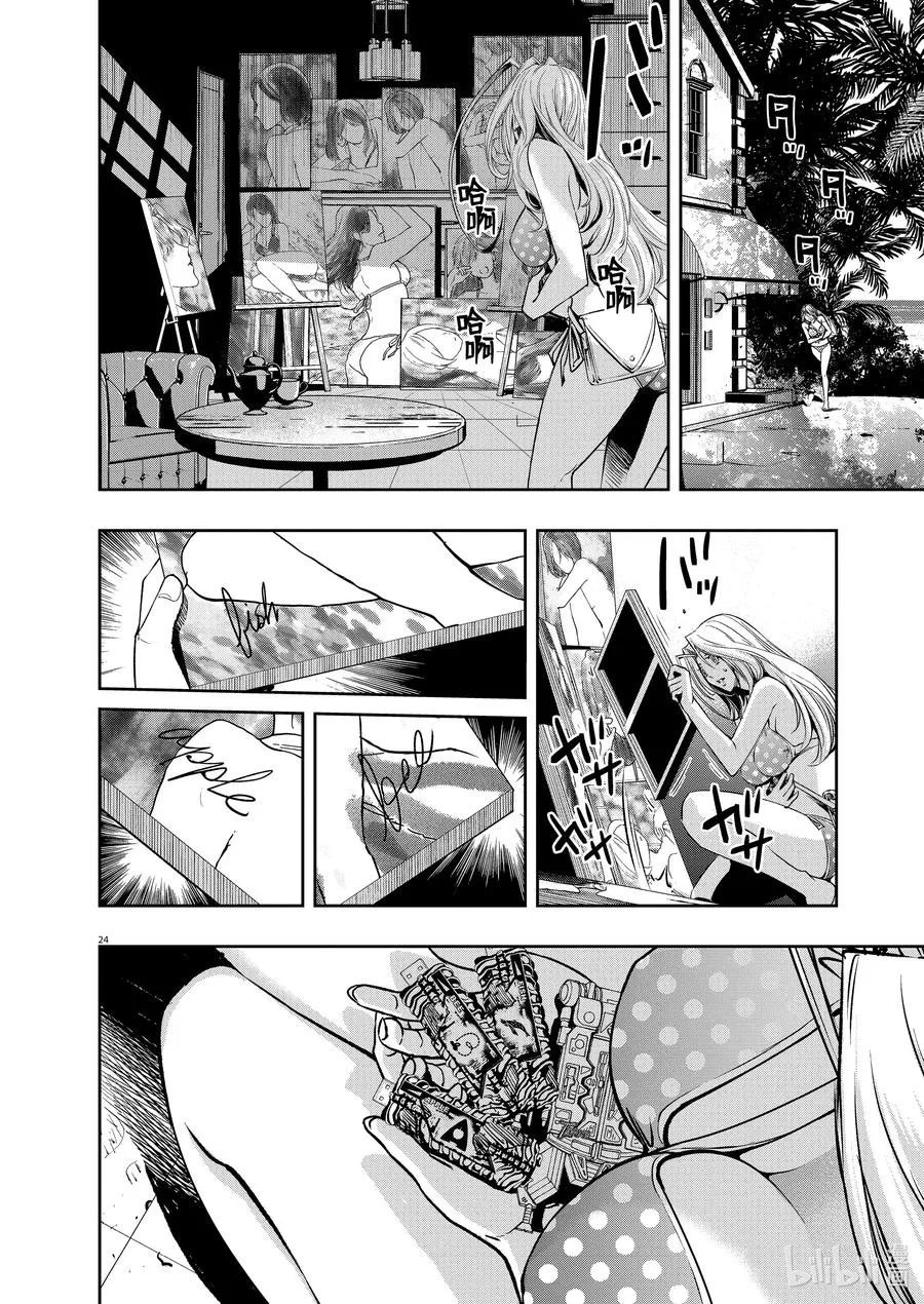 97 第97话 异端者d 4/怪物对决 第24页