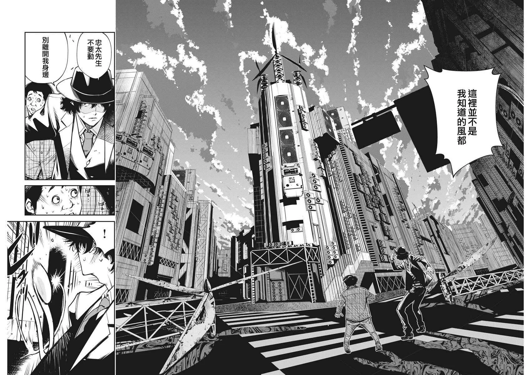 第1话 第56页
