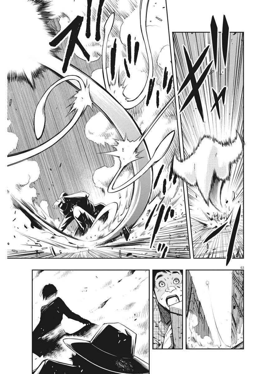 第1话 第60页