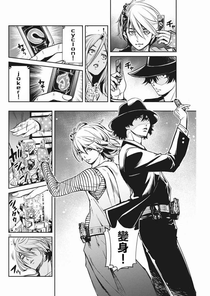 第5话 第15页