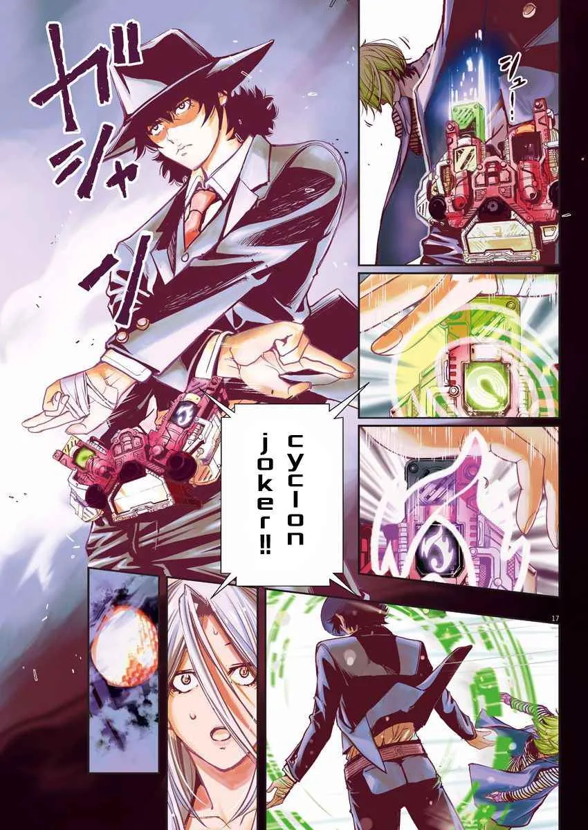 第5话 第16页