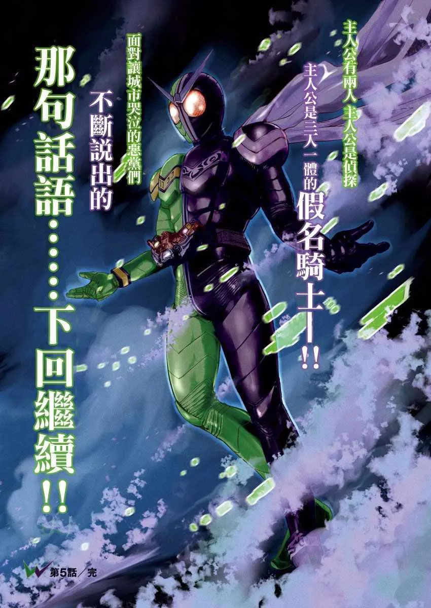 第5话 第17页