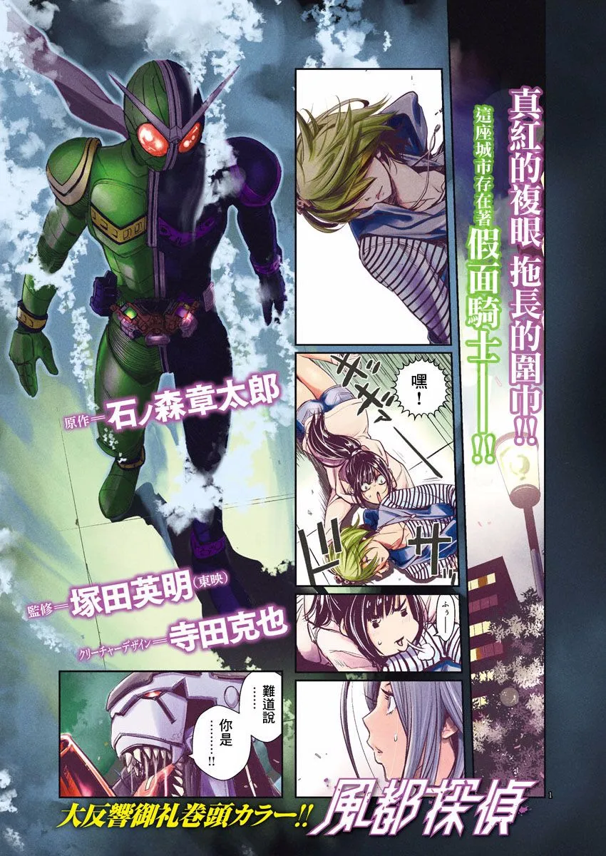第6话 第11页