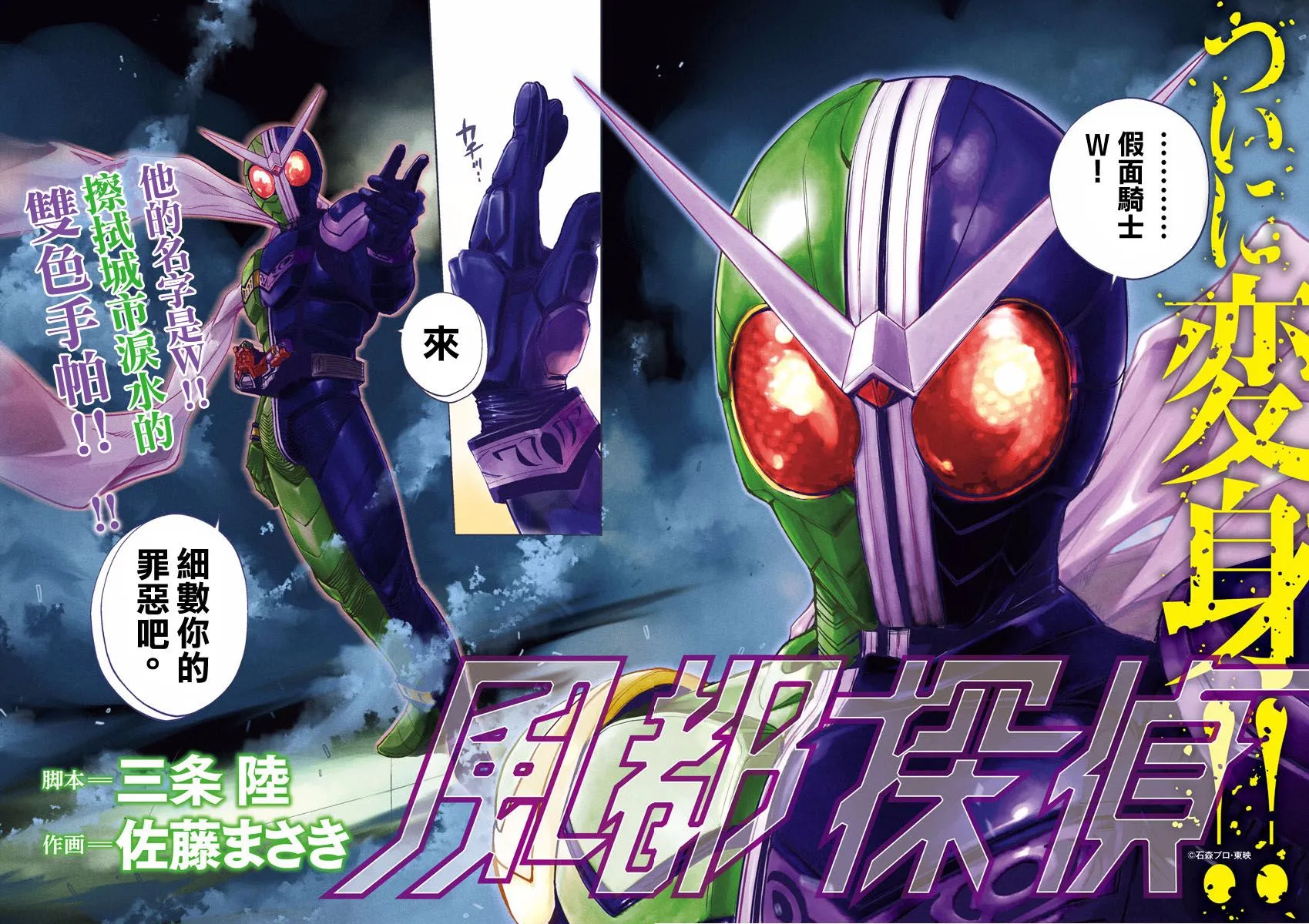 第6话 第12页