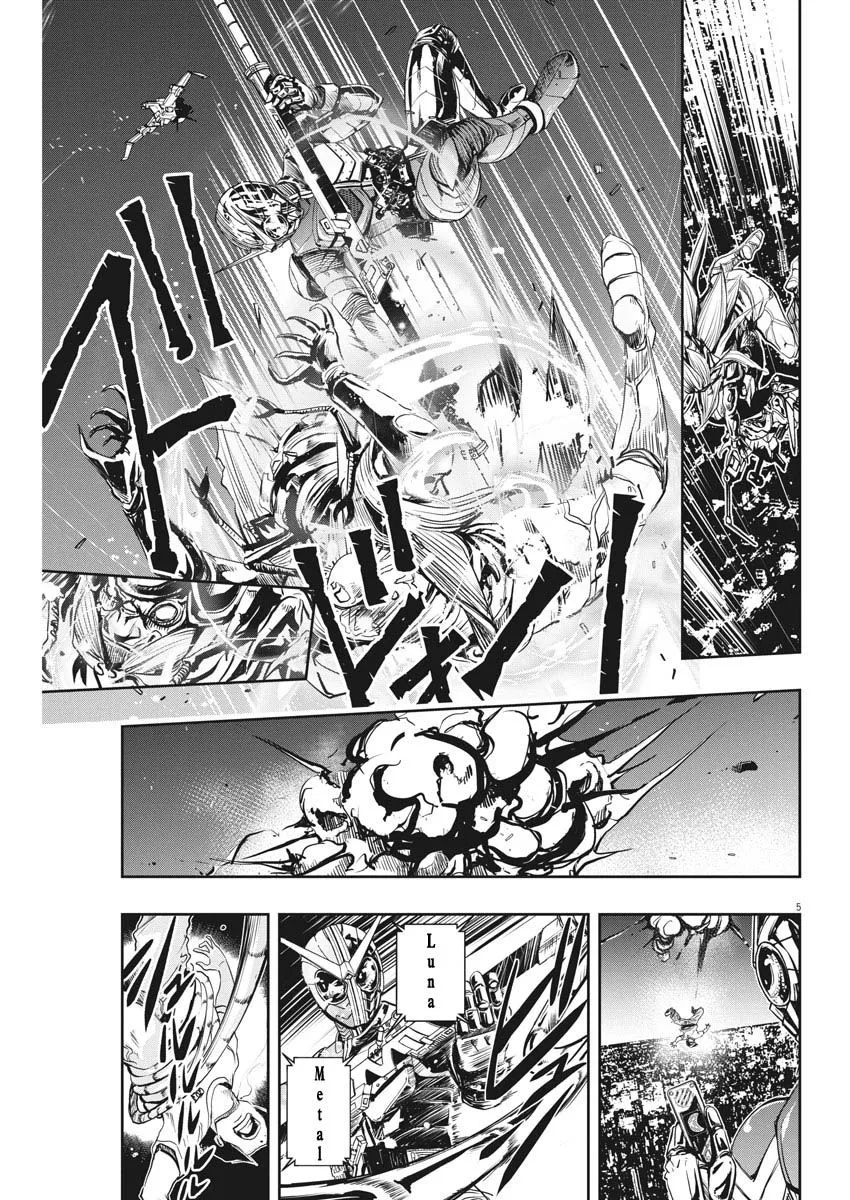 第8话 第5页