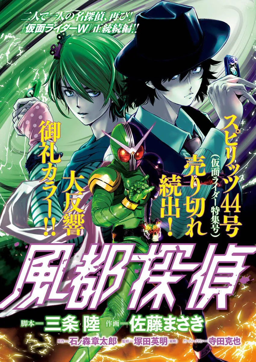 第10话 第1页