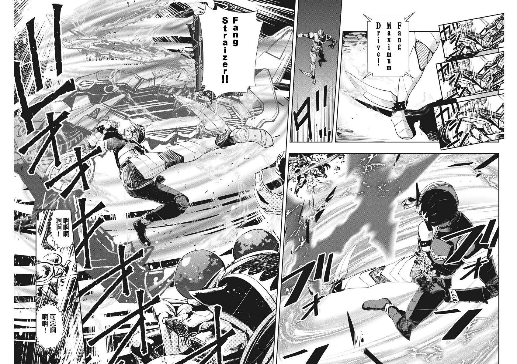 第14话 第12页