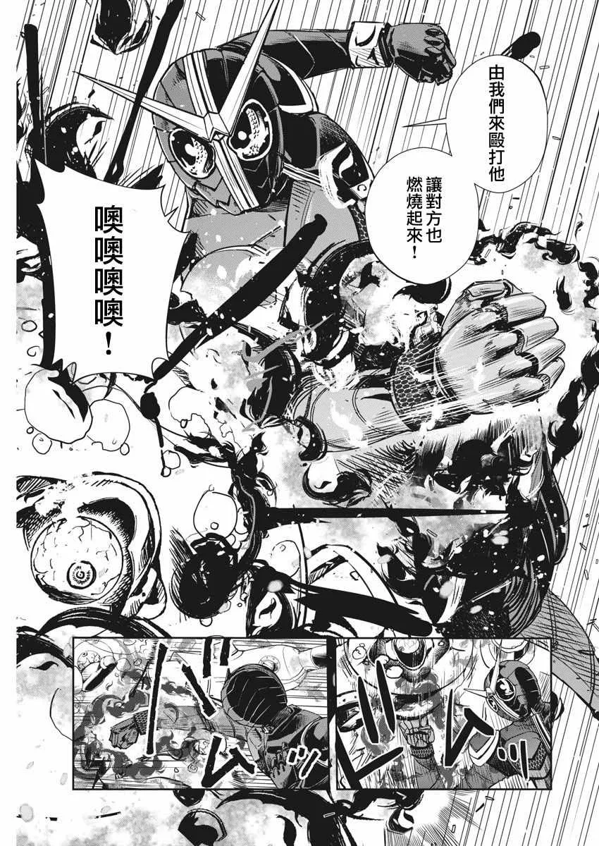 第21话 第9页