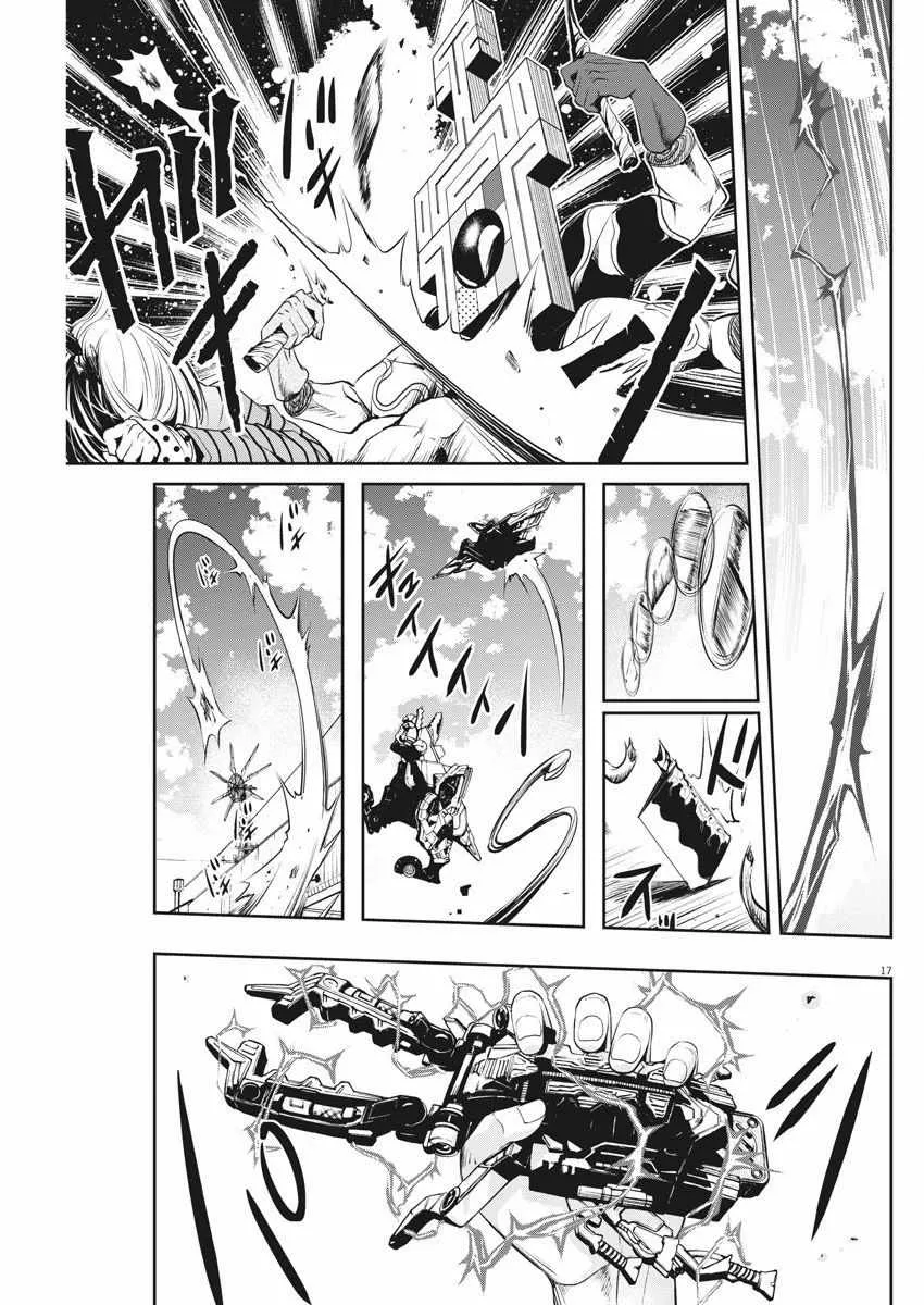 第35话 第17页