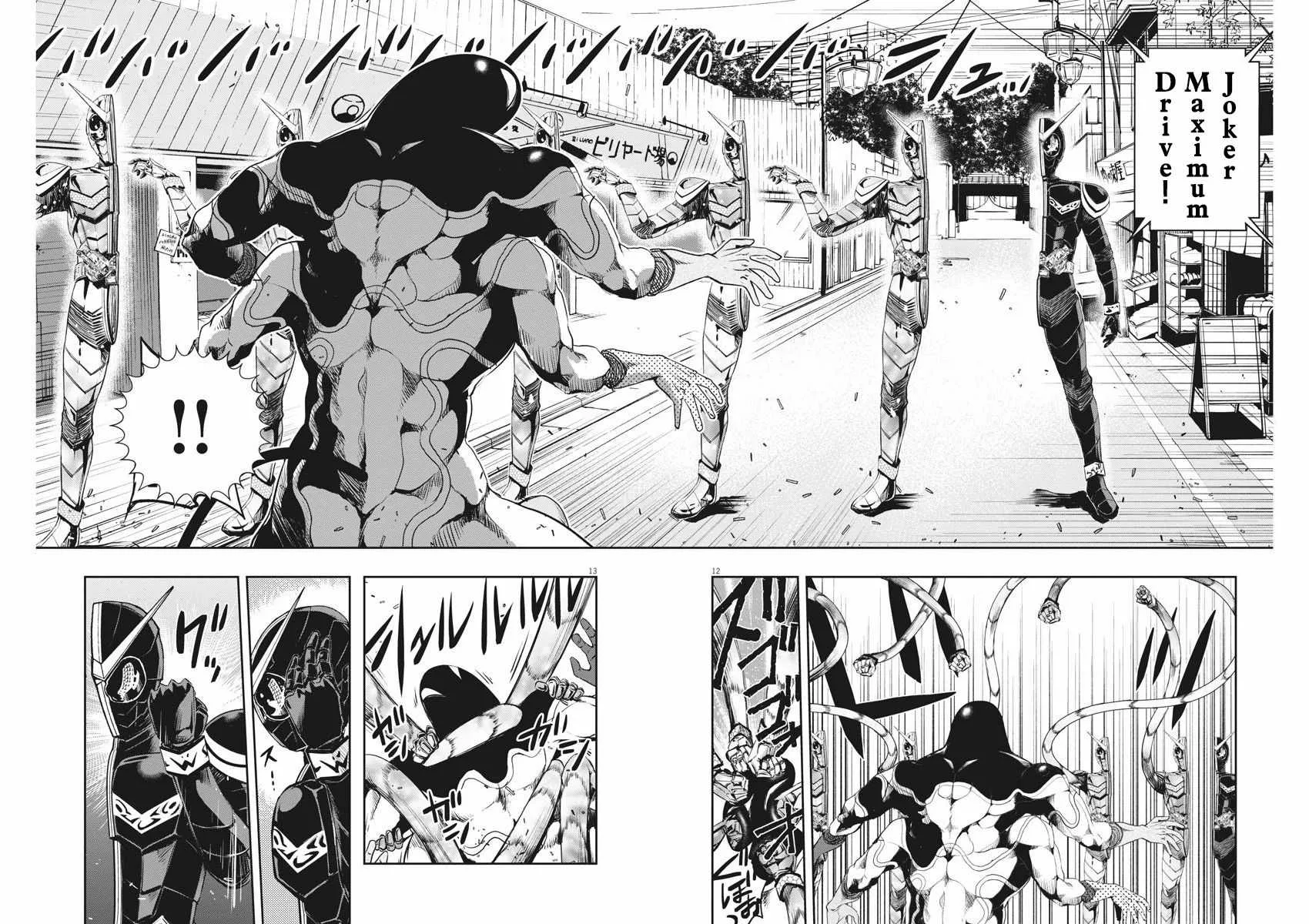 第36话 第12页