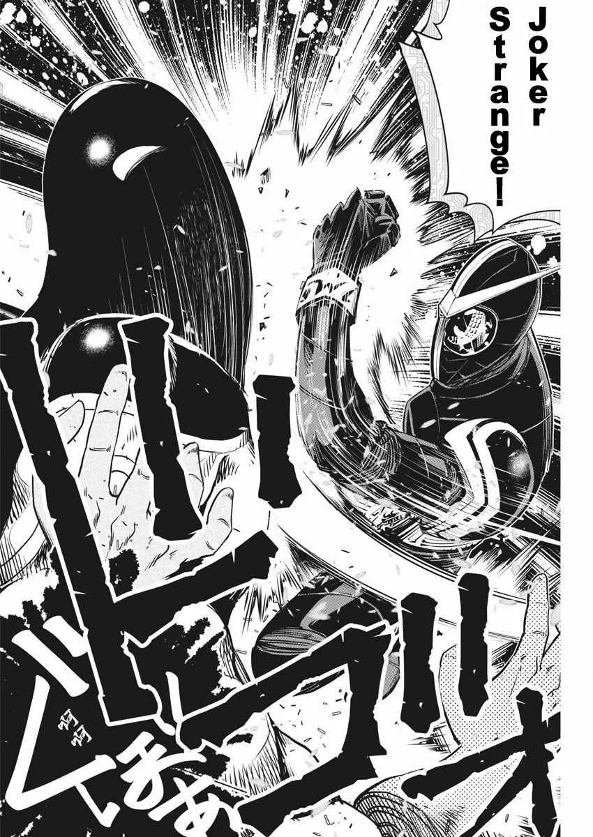 第36话 第13页