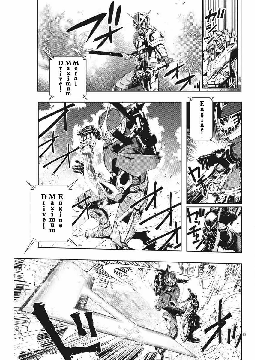 第40话 第13页