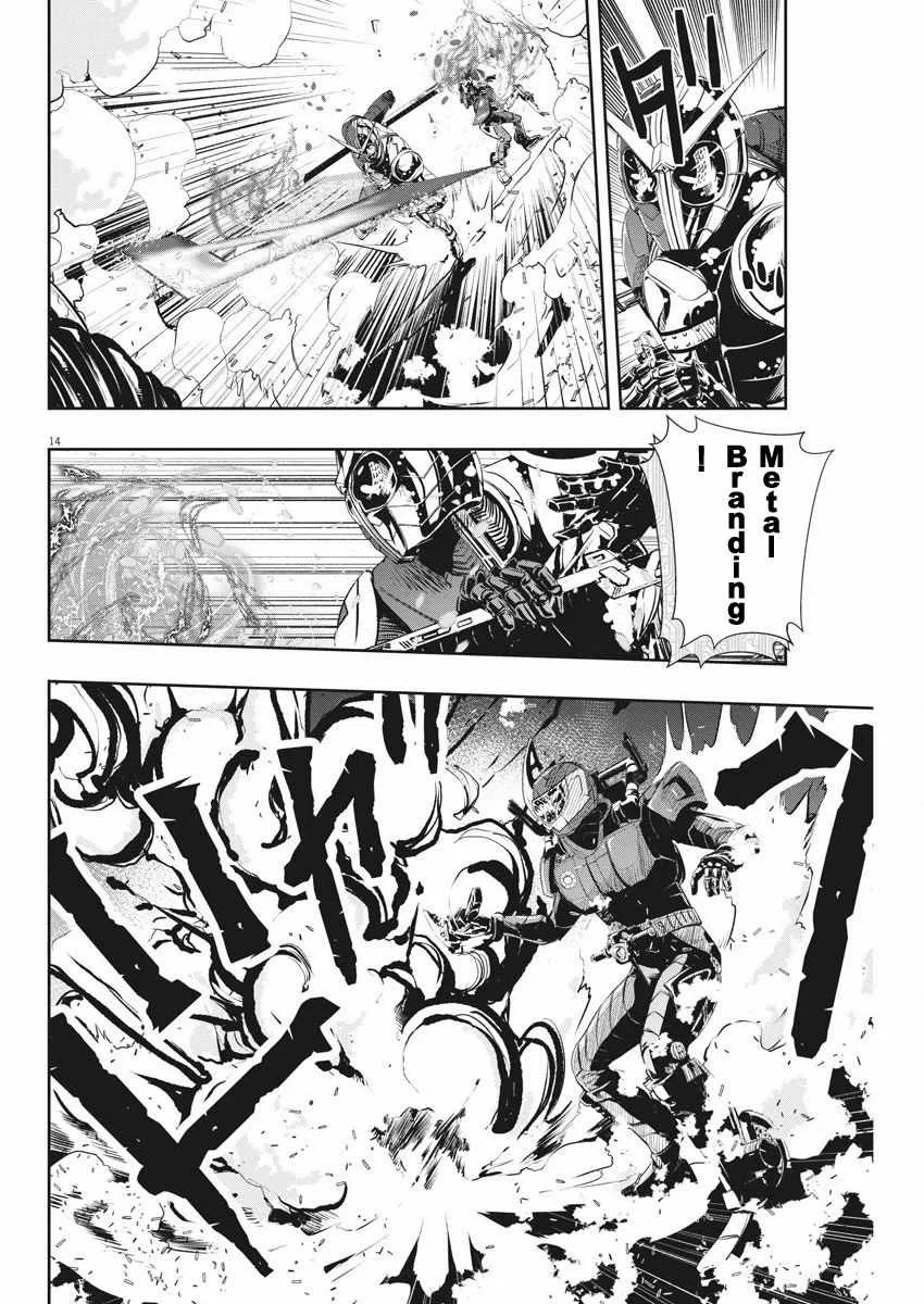 第40话 第14页