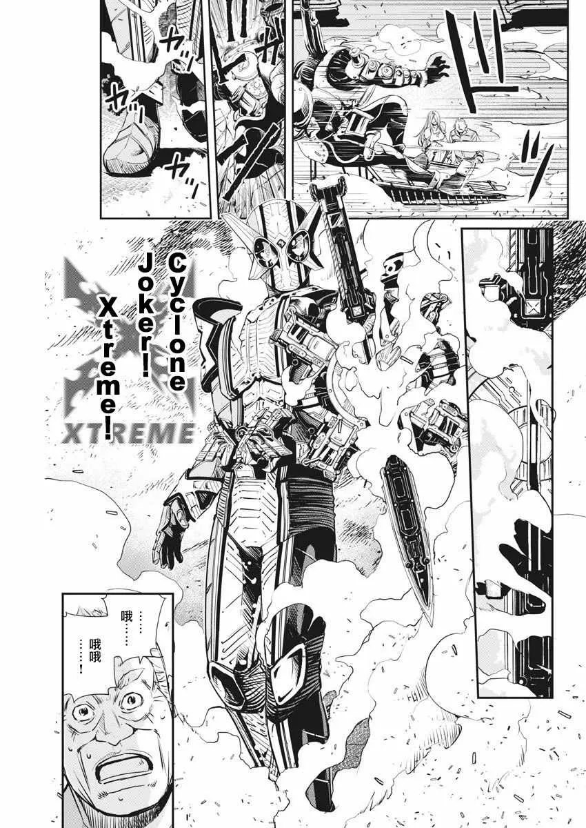 第45话 第11页