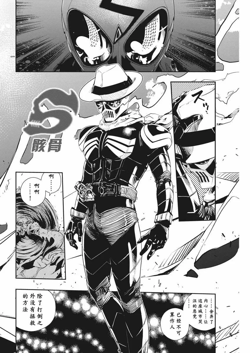 第48话 第18页