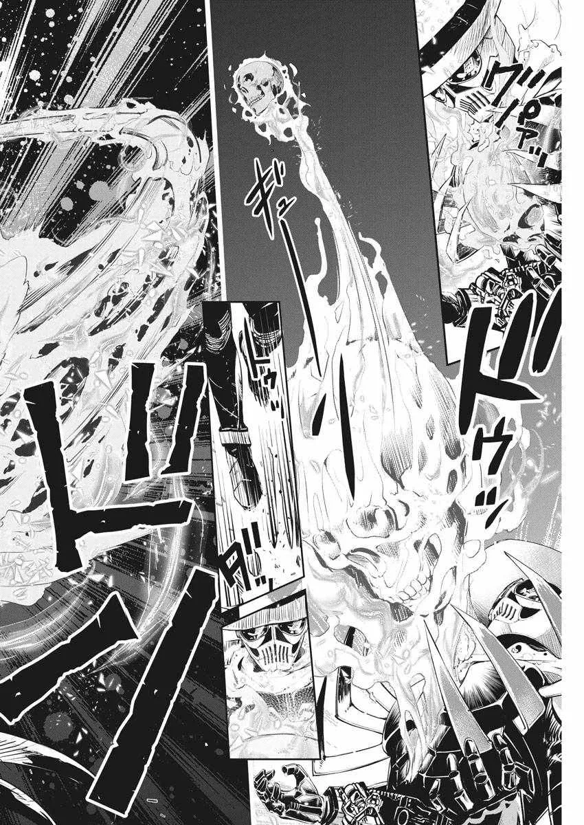 第49话 第8页