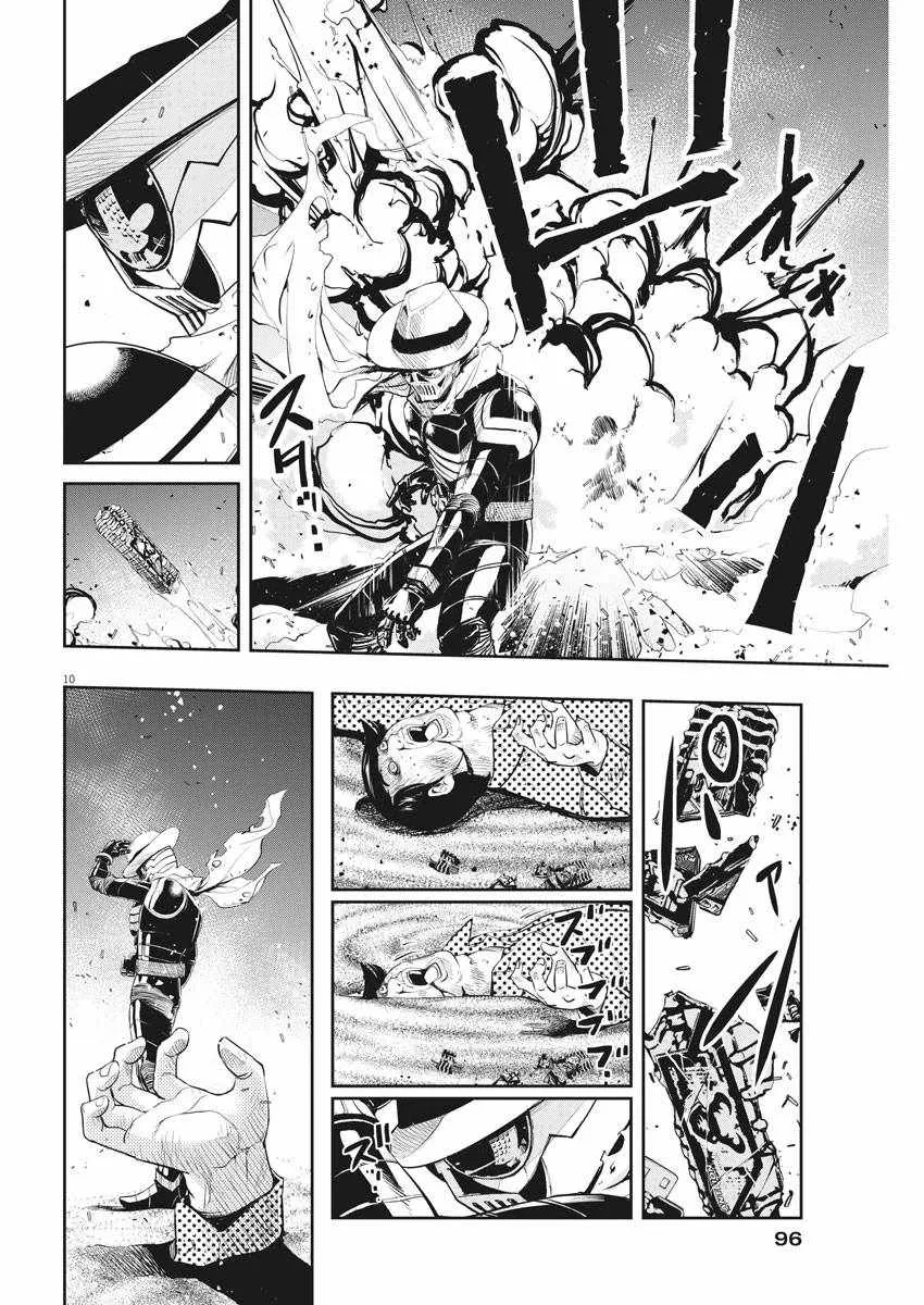 第49话 第10页