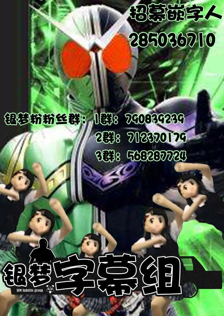 第50话 第17页