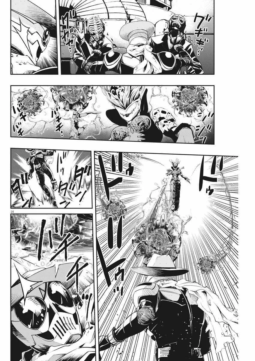 第51话 第14页