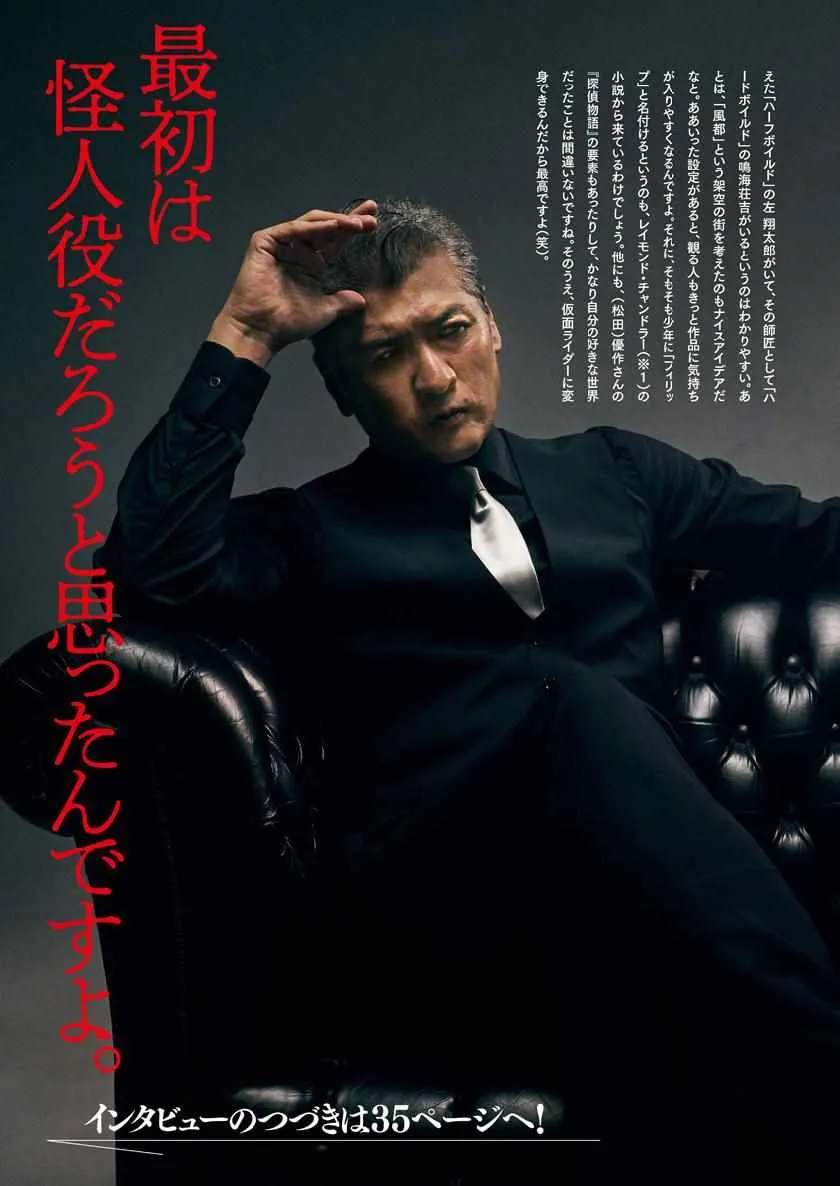 第56话 第4页
