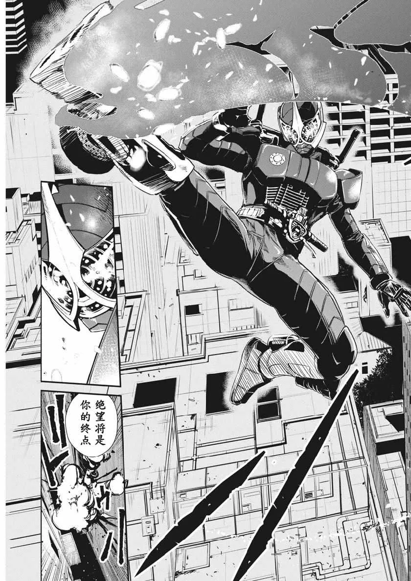 第56话 第13页
