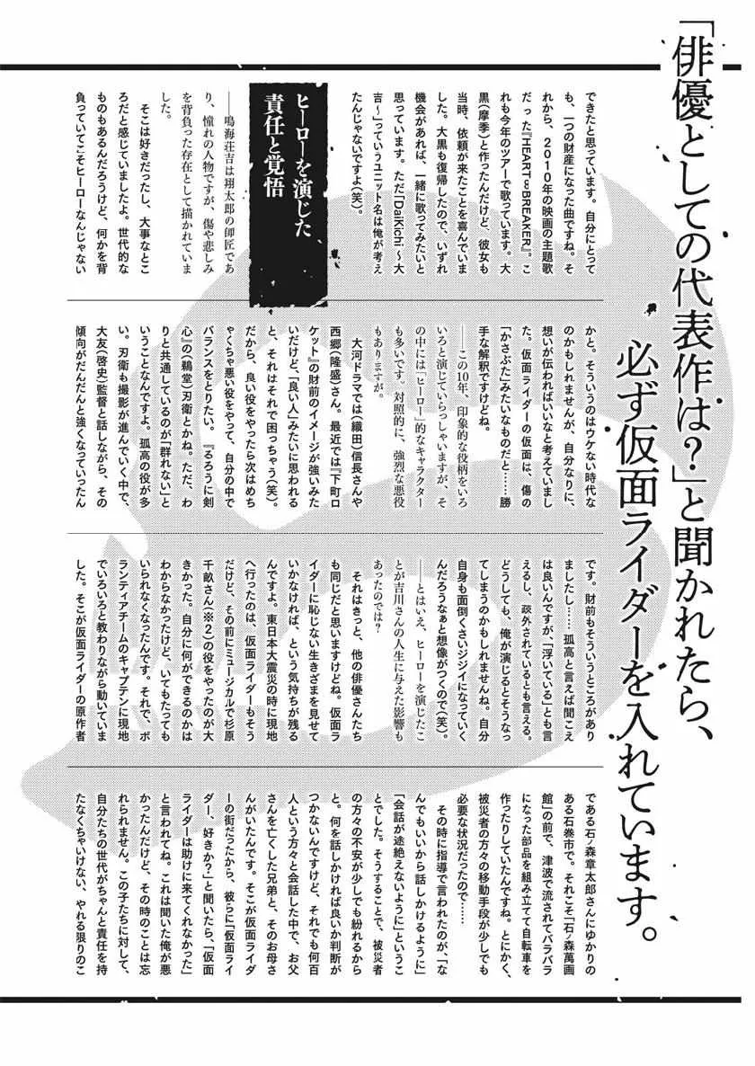 第56话 第26页