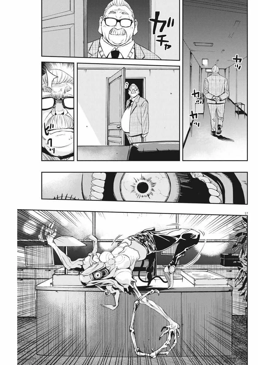 第58话 第17页