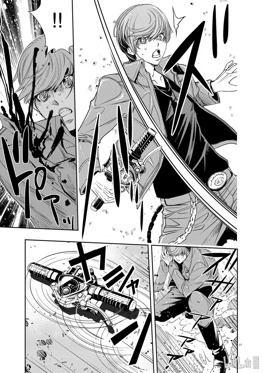 59 第59话 黑暗遍布o之巢 4/一触即发 第17页
