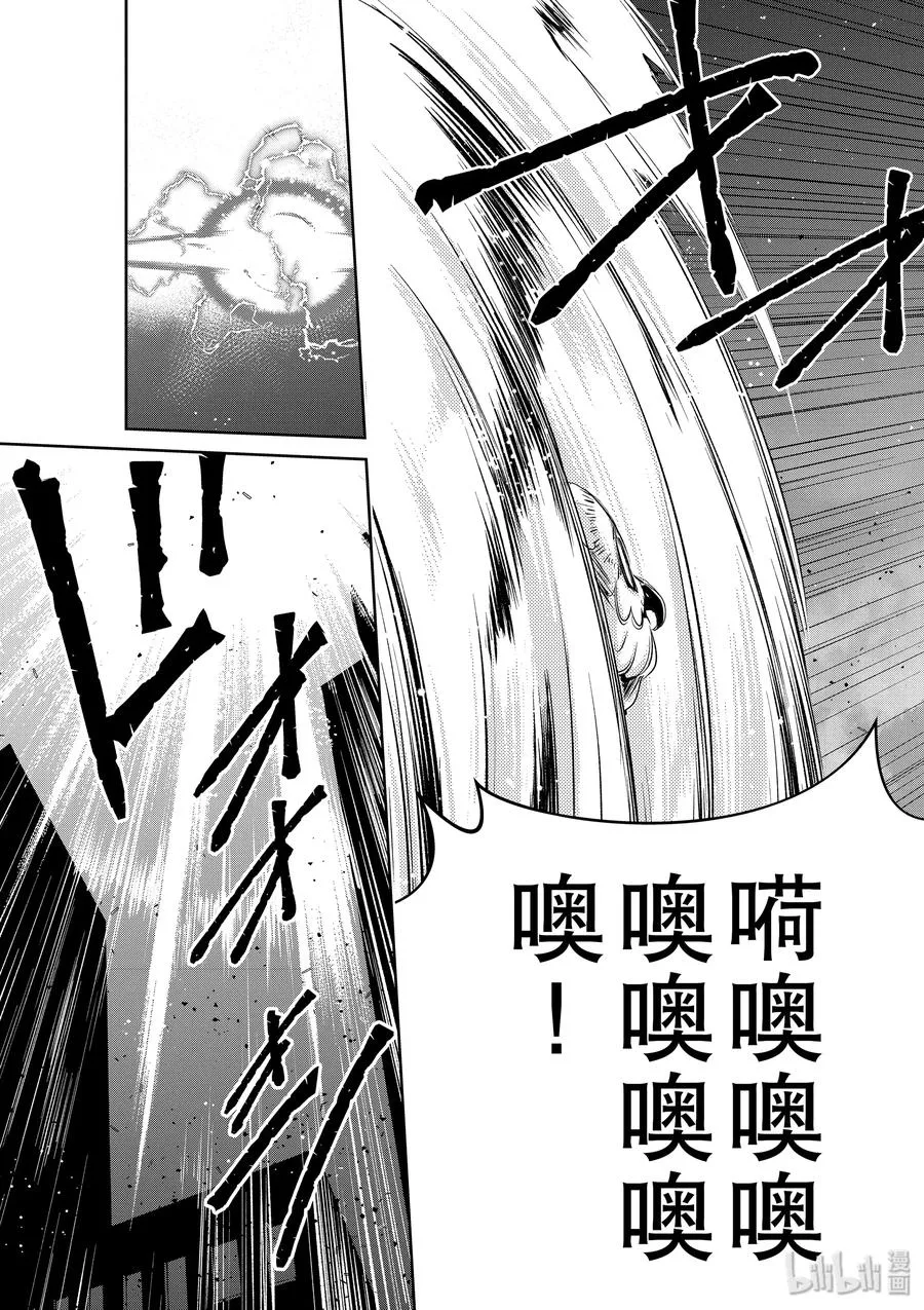 64 第64话 黑暗遍布o之巢 9/我不会死 第23页