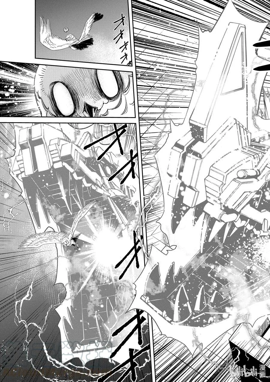 65 第65话 黑暗遍布o之巢 10/黑暗更深远处的脚步声 第13页