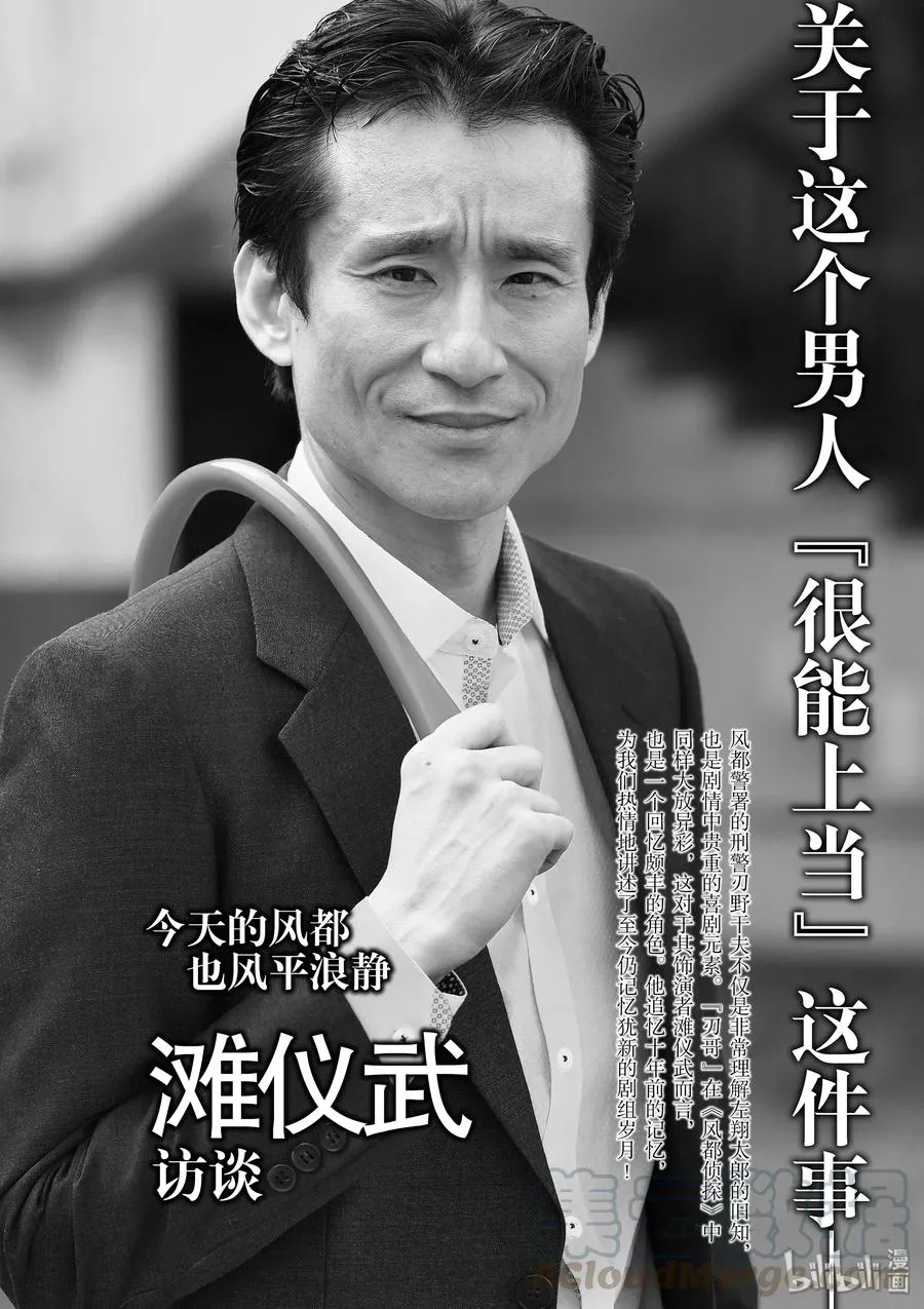 65 第65话 黑暗遍布o之巢 10/黑暗更深远处的脚步声 第22页