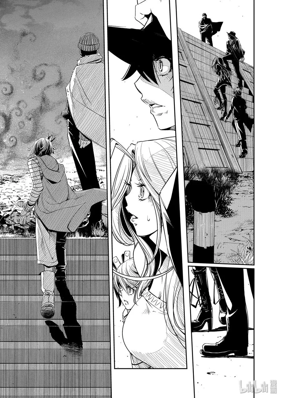 66 第66话 b们的宝物 1/夕阳小偷 第11页